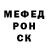 Первитин пудра Mexen Mexen