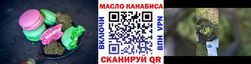Еда ТГК марихуана  Тутаев 