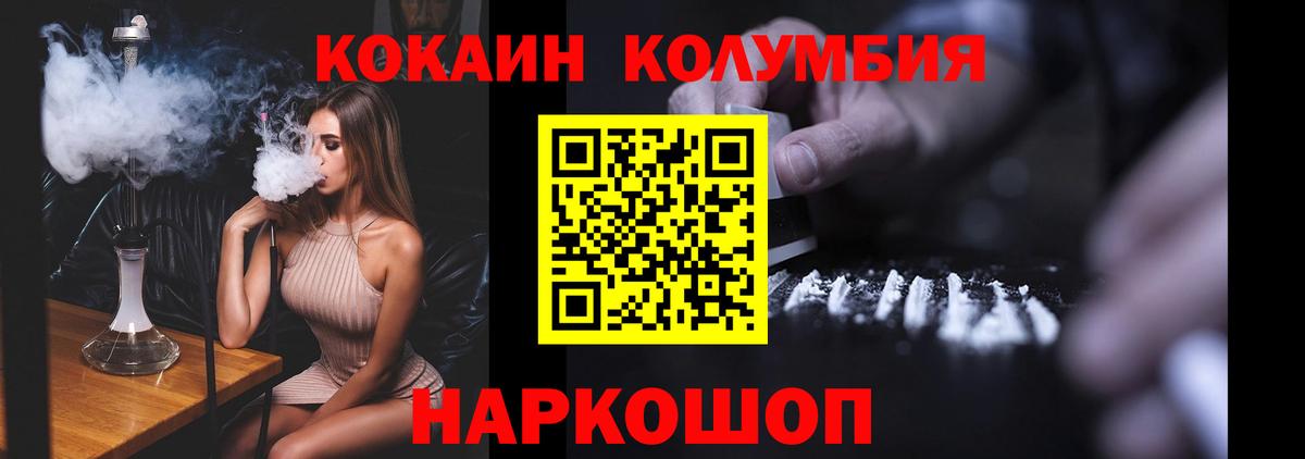 КОКАИН VHQ Тутаев