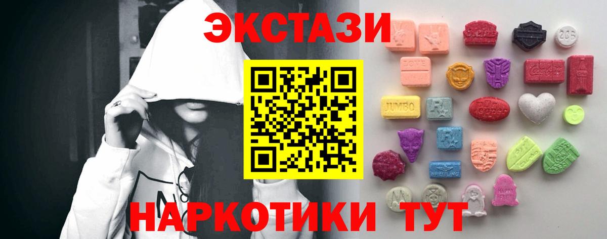 Ecstasy бентли Тутаев