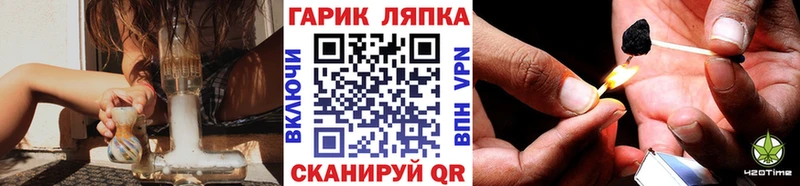 OMG рабочий сайт  Тутаев  ГАШ Изолятор  наркотики 