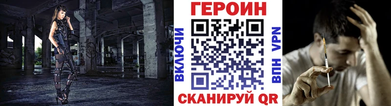 МЕГА сайт  где продают наркотики  Тутаев  Героин афганец 