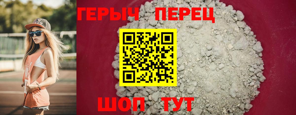 Меф МЯУ МЯУ кристаллы  АМФ   МЕТАДОН  ГАШ  Тутаев  Вход с VPN  COCAIN 