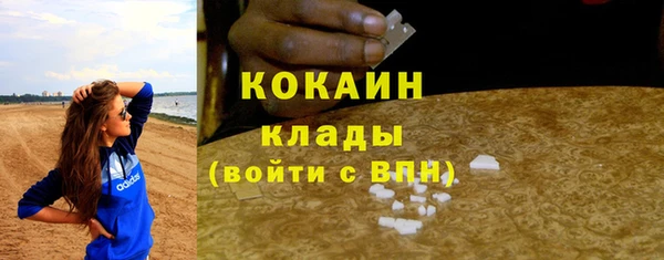 мяу мяу мука Россошь
