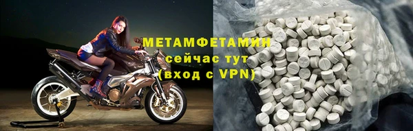 экстази Рославль