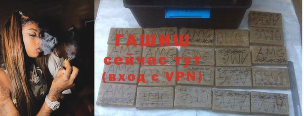 экстази Рославль