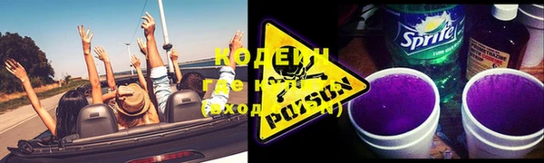 мяу мяу мука Россошь