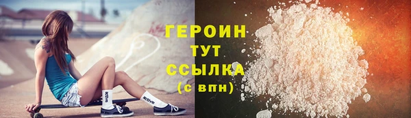 марки nbome Ростов