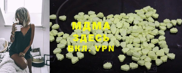 экстази Рославль
