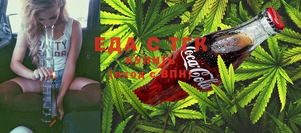 мяу мяу мука Россошь