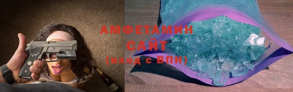 экстази Рославль