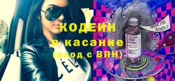 мяу мяу мука Россошь