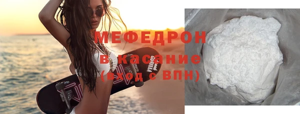 экстази Рославль