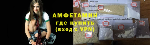 экстази Рославль