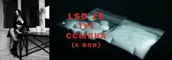 экстази Рославль