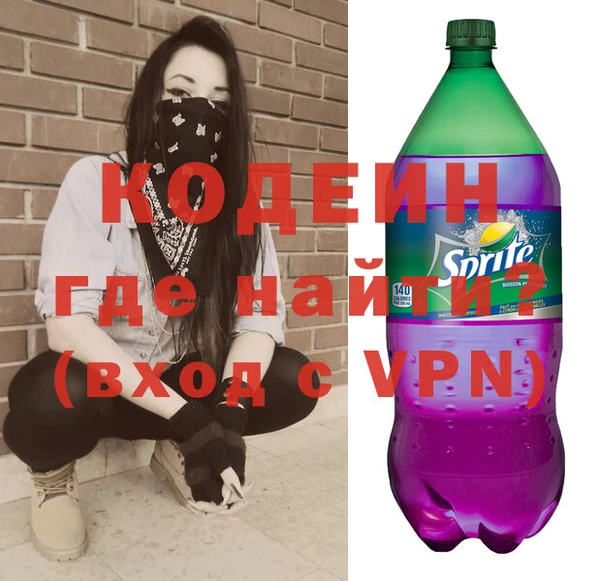 экстази Рославль