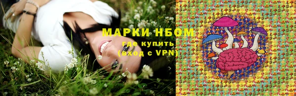 экстази Рославль