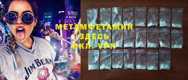 экстази Рославль