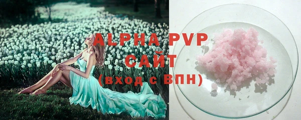 экстази Рославль