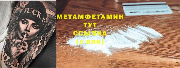экстази Рославль