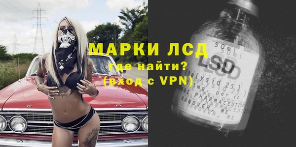 экстази Рославль