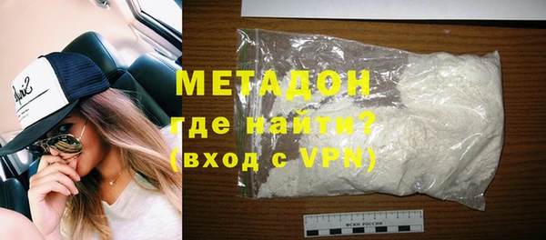 мяу мяу мука Россошь