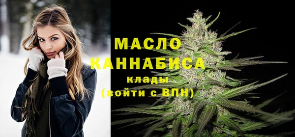 экстази Рославль