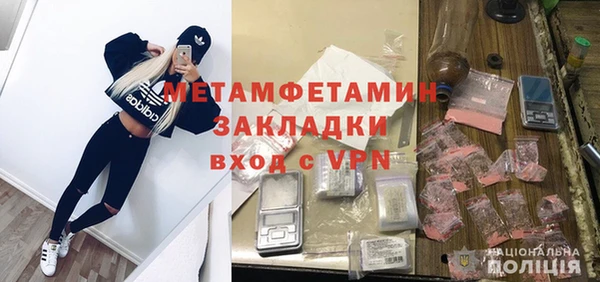 мяу мяу мука Россошь