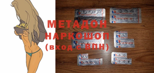 марки nbome Ростов