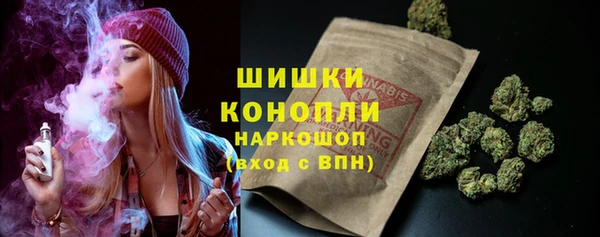 экстази Рославль