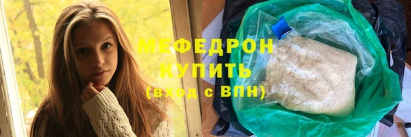мяу мяу мука Россошь
