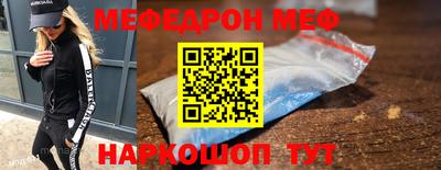 PSILOCYBIN Норильск