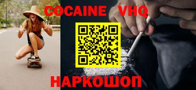 apvp Новоалександровск