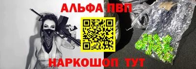 амфетамин Новоалтайск