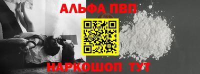 скорость mdpv Ногинск