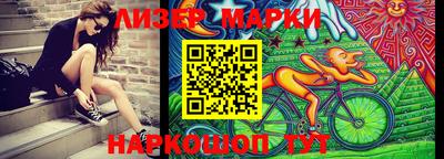 амфетамин Новоалтайск