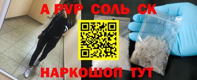 спиды Нижний Тагил