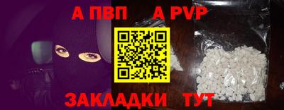 СК Ноябрьск