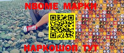 PSILOCYBIN Норильск