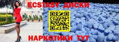 скорость mdpv Ногинск
