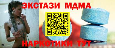 амфетамин Новоалтайск