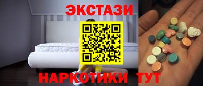 амфетамин Новоалтайск