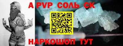 амфетамин Новоалтайск