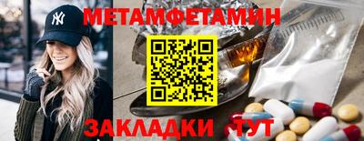 спиды Нижний Тагил