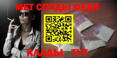 амфетамин Новоалтайск