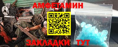 СК Ноябрьск