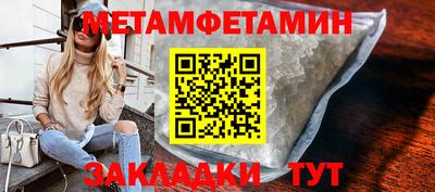 спиды Нижний Тагил