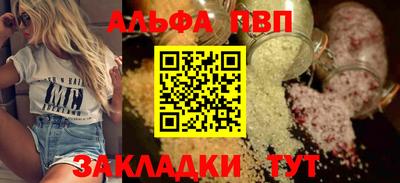 apvp Новоалександровск