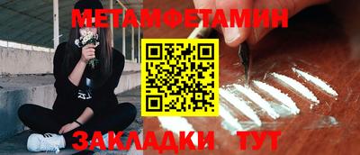 амфетамин Новоалтайск