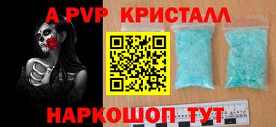 амфетамин Новоалтайск